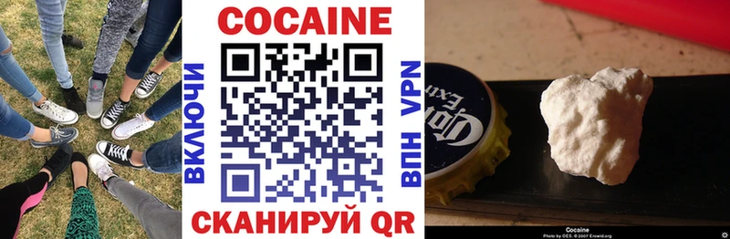 Cocaine Колумбийский Купить Красноярск