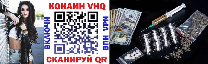 Кокаин 98% Красноярск