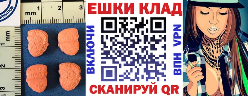 Купить закладки  Красноярск  Ecstasy бентли 