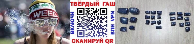 Купить закладки Красноярск ГАШИШ гашик