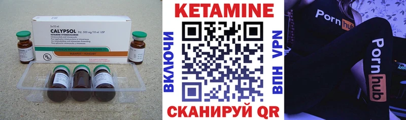 Купить  Красноярск  КЕТАМИН ketamine 