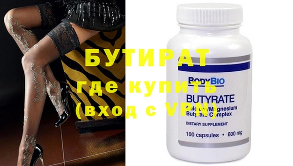 не бодяженный Пестово