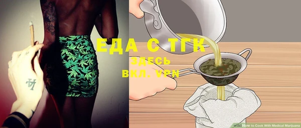 не бодяженный Пестово