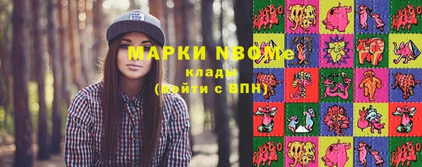 не бодяженный Пестово