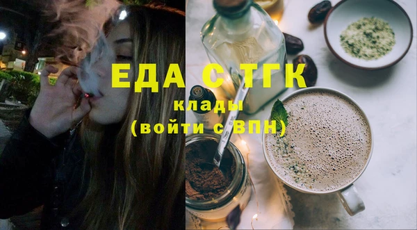 марихуана Пересвет