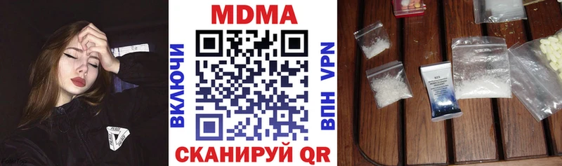 Купить  Красноярск  MDMA молли 