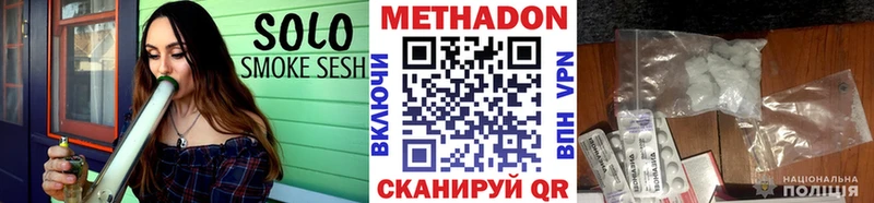 Купить где  Красноярск  Метадон белоснежный 