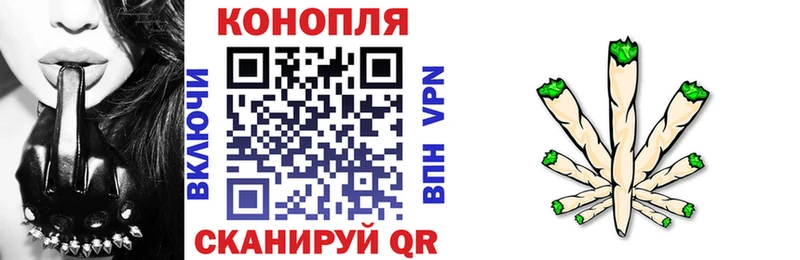 МАРИХУАНА гибрид Красноярск