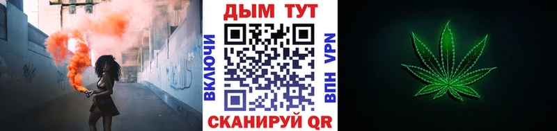 Купить закладки Красноярск Каннабис White Widow